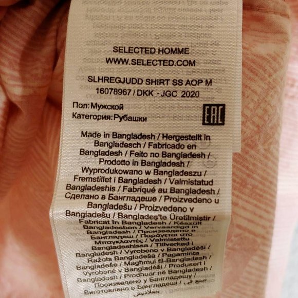 Selected Homme Mens Button Front Shirt Pink Striped Leaves Short Sleeve 16.5 New - Picture 9 of 10